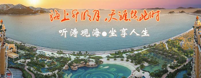 祝大家快乐旅程到大海河流湖泊高山森林深处吸氧养生、泡春夏秋冬温泉!