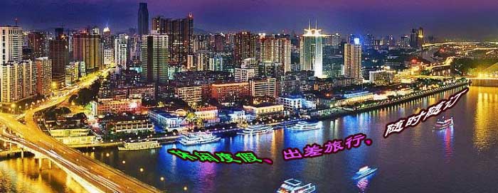 高端、奢华、高星级酒店预订!