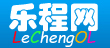 乐程网