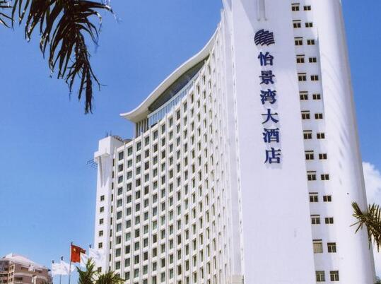 珠海怡景湾大酒店