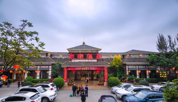 中山泉眼温泉度假酒店