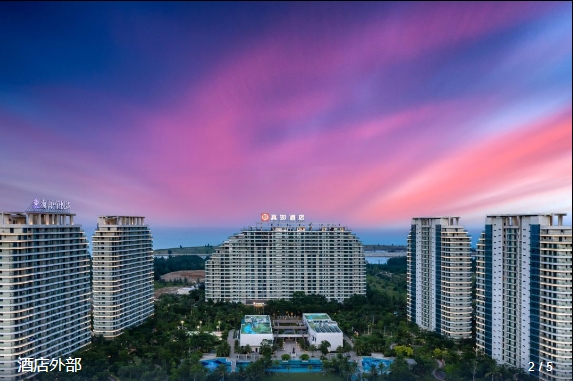 琼海博鳌佰悦湾真如酒店