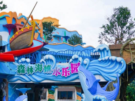 增城三英温泉度假酒店森海欢乐房
