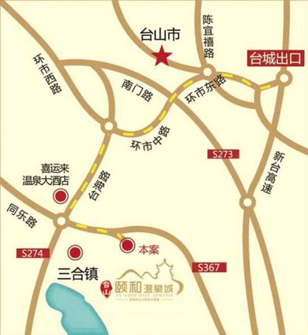 台山颐和温泉城度假区欢迎您