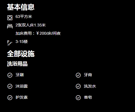 南昆山云顶温泉威士忌酒店   畔山泡池双床房