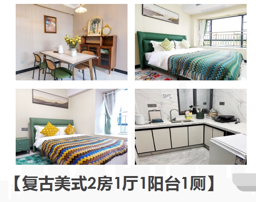 台山金银花温泉酒店欢迎您