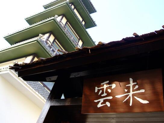 珠海御温泉度假村是中秋国庆假期粤港澳同胞游玩好景点