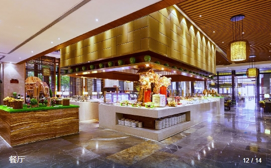 清远勤天熹乐谷温泉度假酒店冬日暖泉亲子乐园