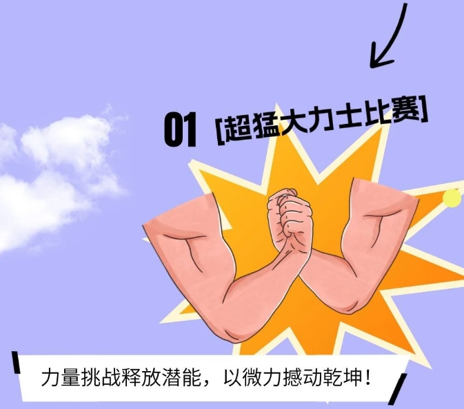 珠海海泉湾帆酒店 微醺小镇 夏季大