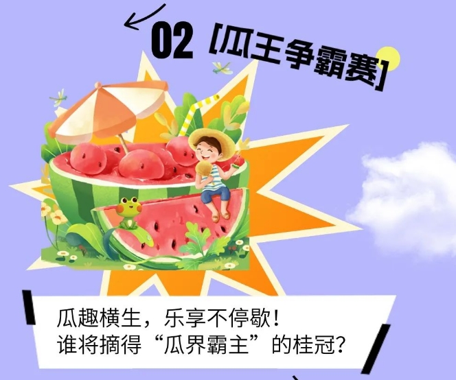 珠海海泉湾帆酒店 微醺小镇 夏季大