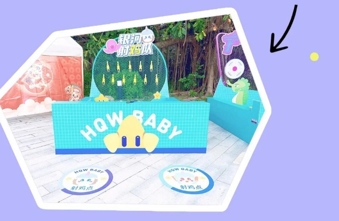 珠海海泉湾帆酒店 微醺小镇 夏季大