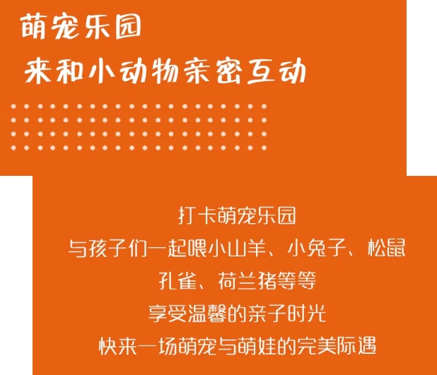 广州三英温泉度假村  金秋盛惠 邀约相会