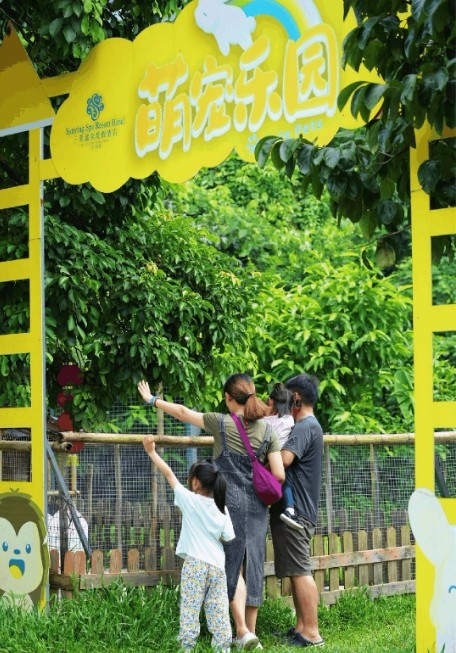 广州三英温泉度假村  金秋盛惠 邀约相会