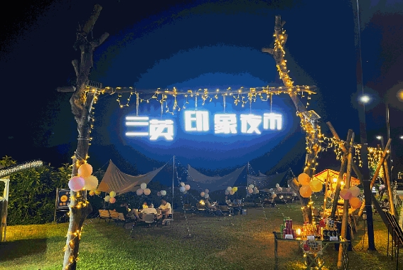 广州三英温泉度假村  金秋盛惠 邀约相会