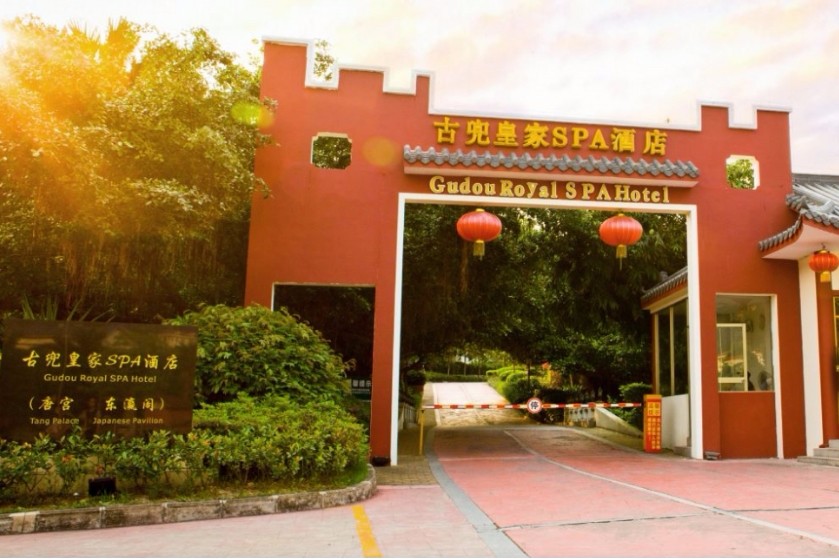 江门新会古兜温泉度假村是很好休闲养生度假胜地
