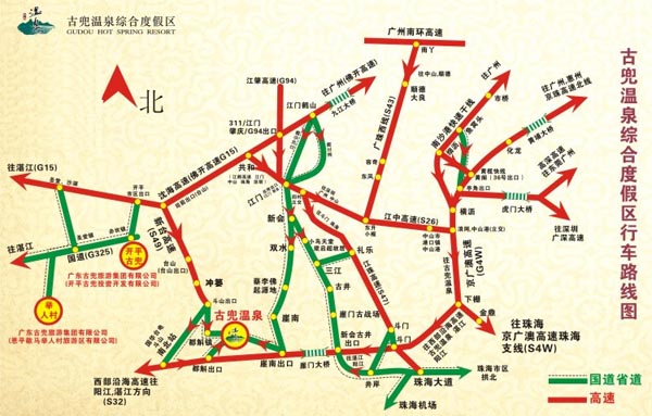 江门新会古兜温泉度假村是很好休闲养生度假胜地
