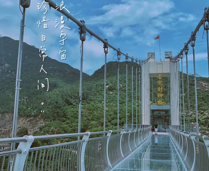 江门古兜温泉综合度假区靠山面海  咸淡双料温泉