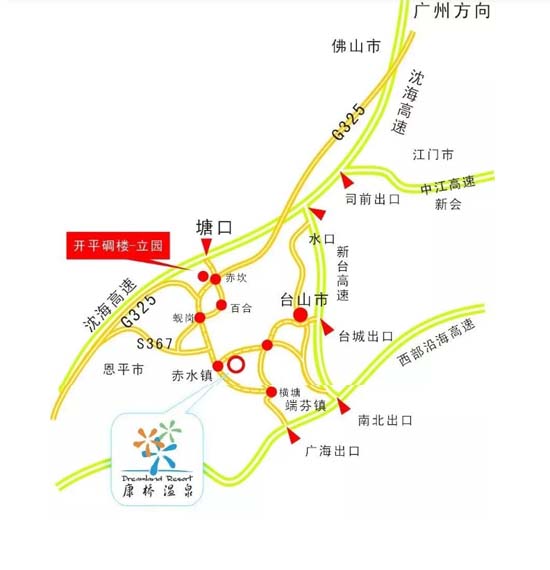台山悦康桥温泉度假酒店欢迎您